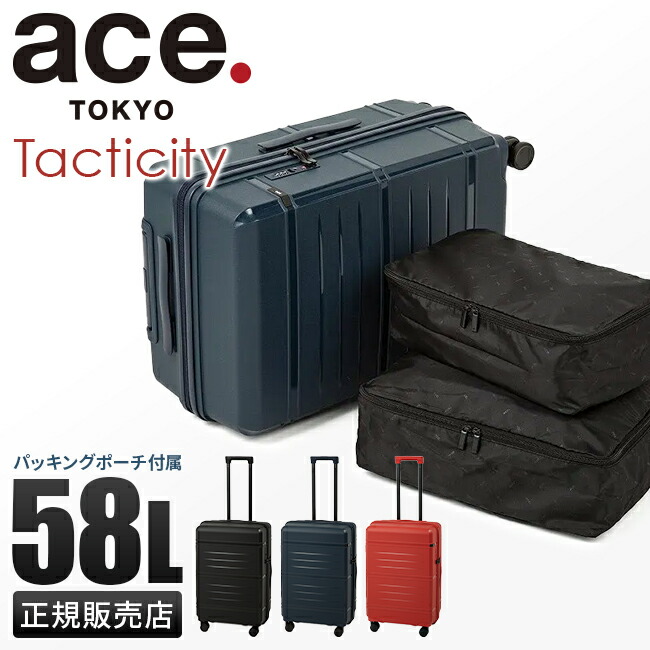 ace エース タクティシティー スーツケース 機内持ち込み 05691 ace.／エース タクティシティ スーツケース 33L 機内持ち込み