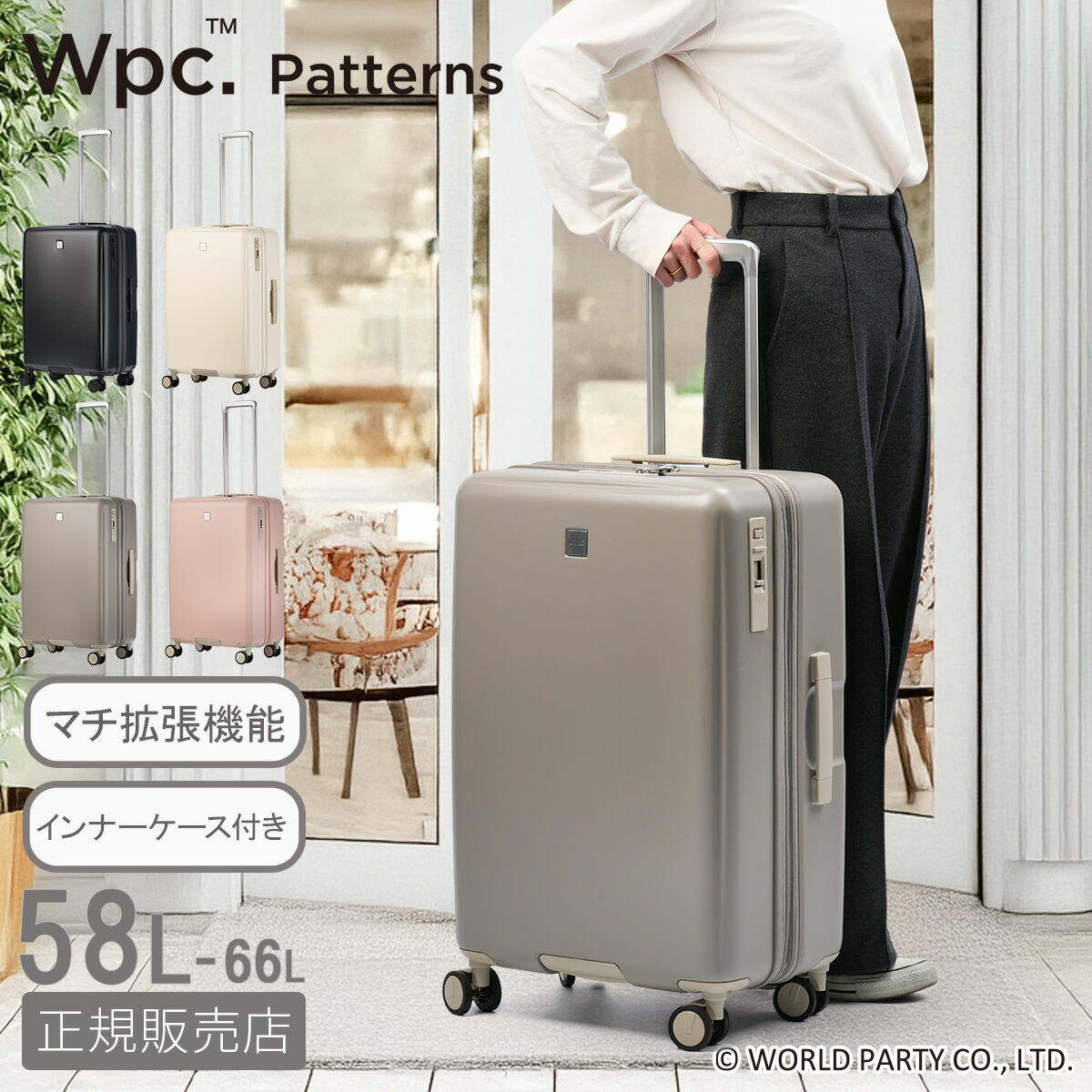 楽天市場】【最大55倍｜4/25限定】10年保証｜エース トーキョー