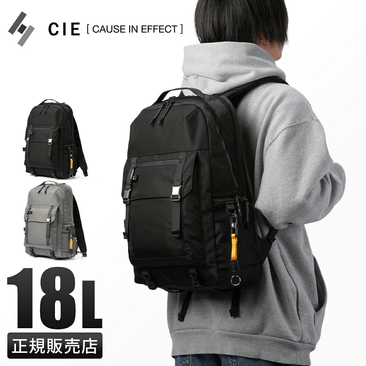 【5H限定豪華プレゼント 7/21 19時~】特典付き CIE ABLE シー エイブル リュック バッグ メンズ レディース ブランド 撥水 A4 B4 18L 202400 cppr|カバンのセレクション