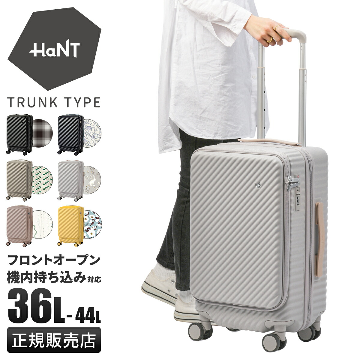 楽天市場】【最大42倍｜10/1限定】エース ハント スーツケース
