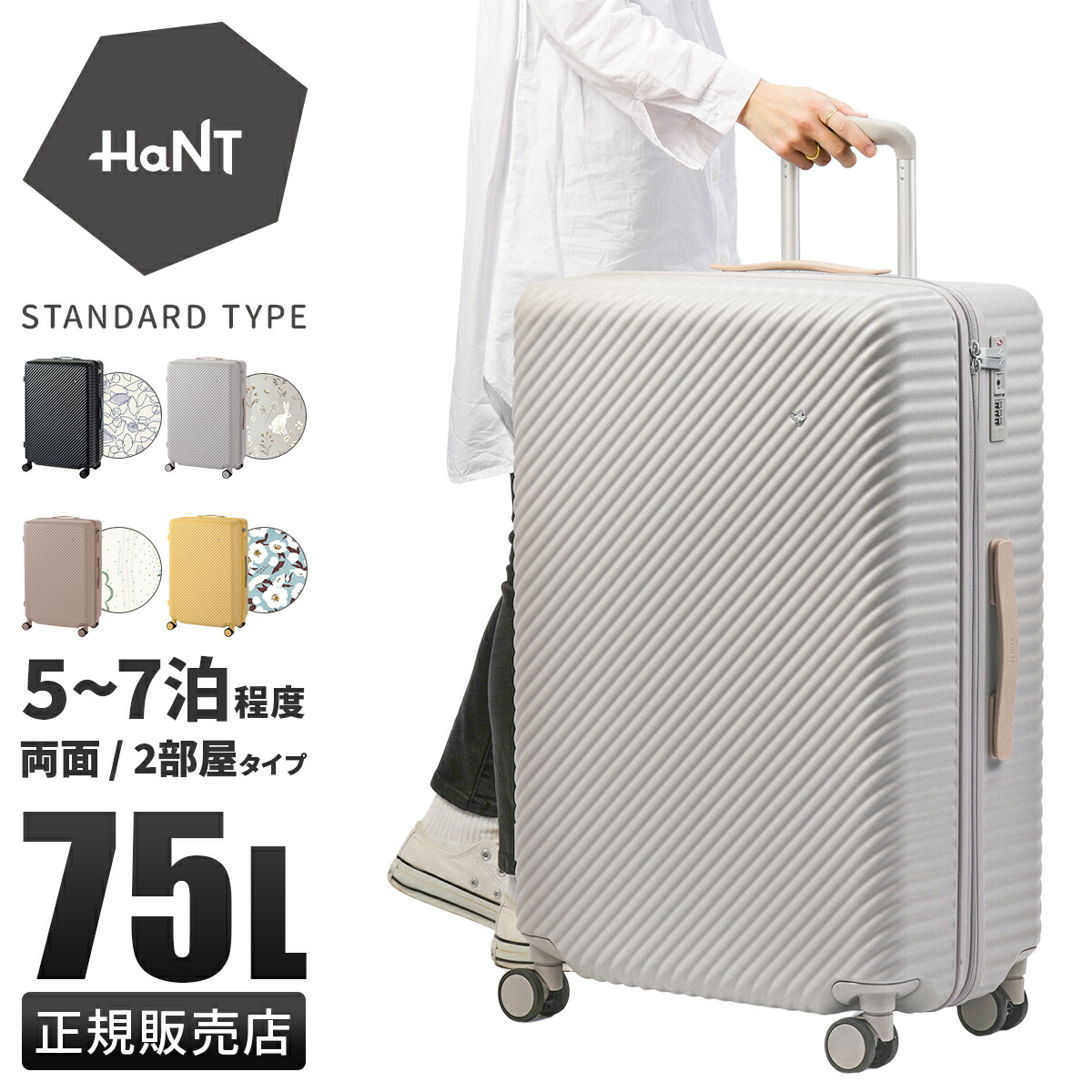 楽天市場】【各種利用でポイント最大27倍！ 】 エース HaNT/ハント
