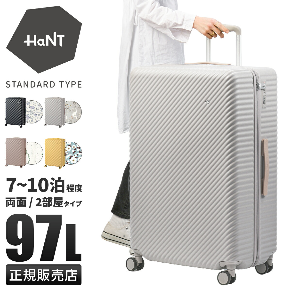 美品 ACE エース HaNT ハント スーツケース 　75L 楽天市場】エース スーツケース ハント マイン ハード キャリーケース