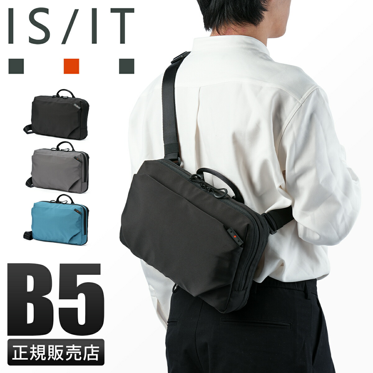 【5H限定豪華プレゼント 7/21 19時~】イズイット ループ ショルダーバッグ メンズ レディース ブランド 斜めがけバッグ 撥水 LUUP 966901 tppr cpn10o|カバンのセレクション