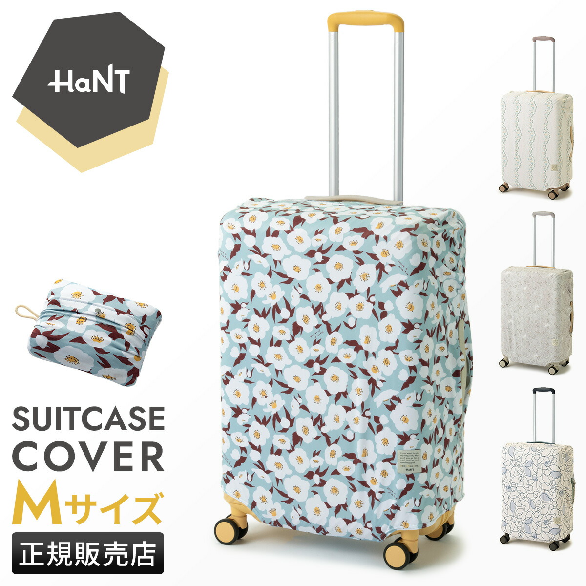 パンタナール　キャリーバッグ(希少品) HaNT ハント スーツケース メトロノーム ACE TSダイヤル