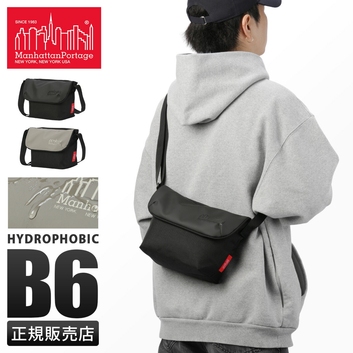 【HMAEN】メッセンジャーバッグ NEW YORK BIZ　グレー×ブルー メッセンジャーバッグ New York 3rd | HMAEN - アエナ