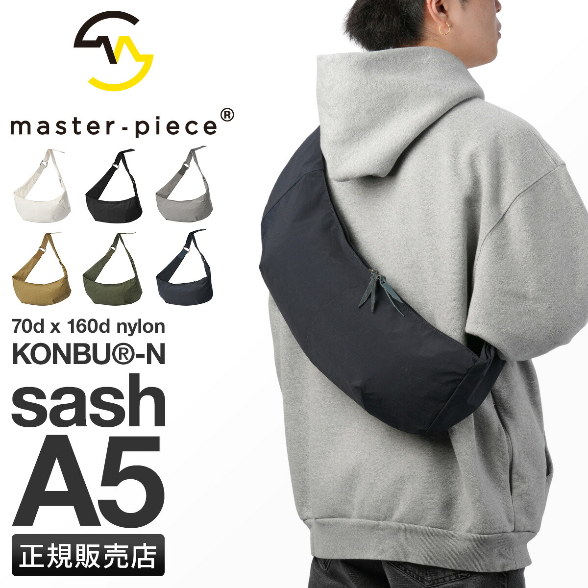 お買い得音沙汰