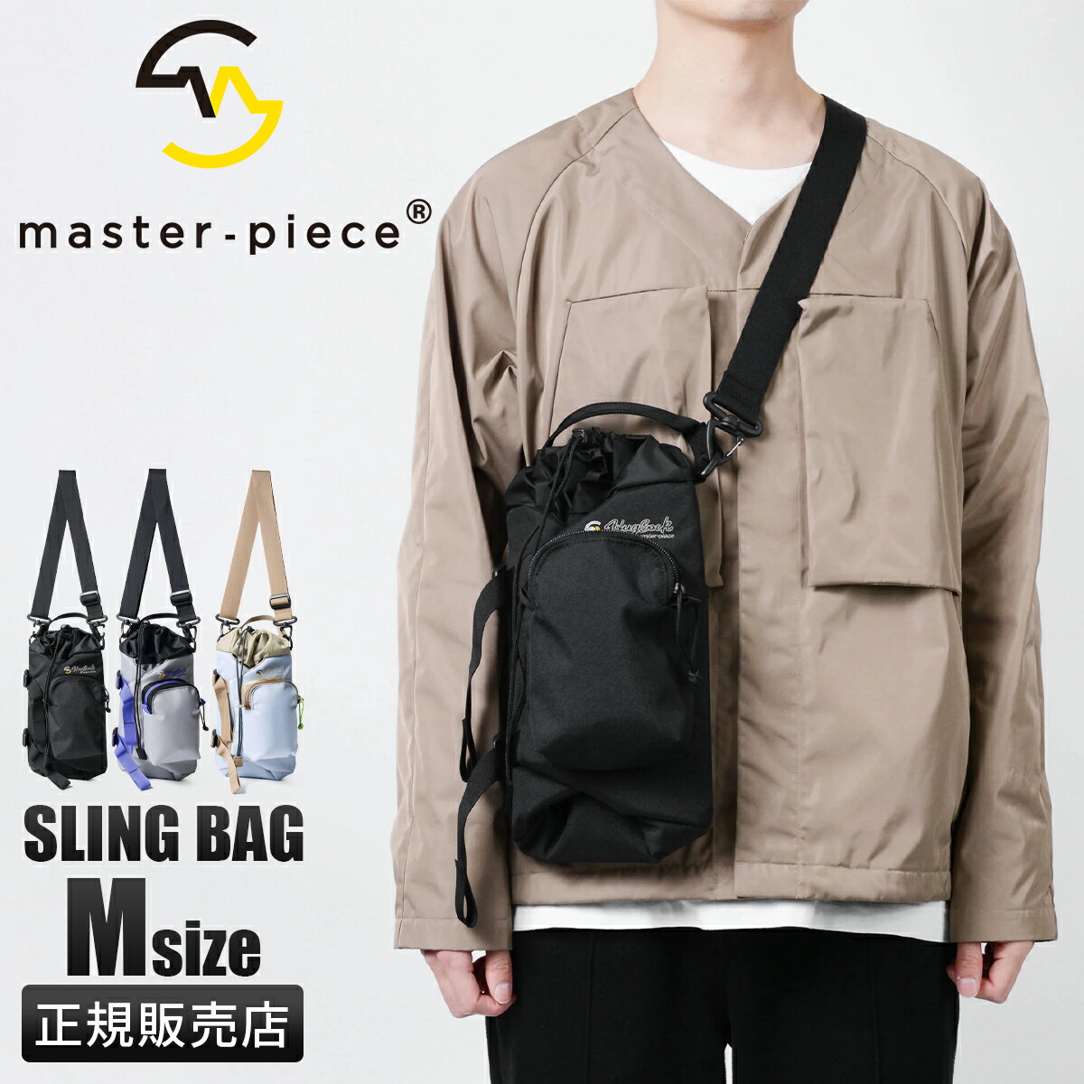 【5H限定豪華プレゼント 4/19 19時～】マスターピース ハグサック ショルダーバッグ メンズ ブランド ドローストリング 斜めがけバッグ 撥水 日本製 master-piece Hugsack 03233