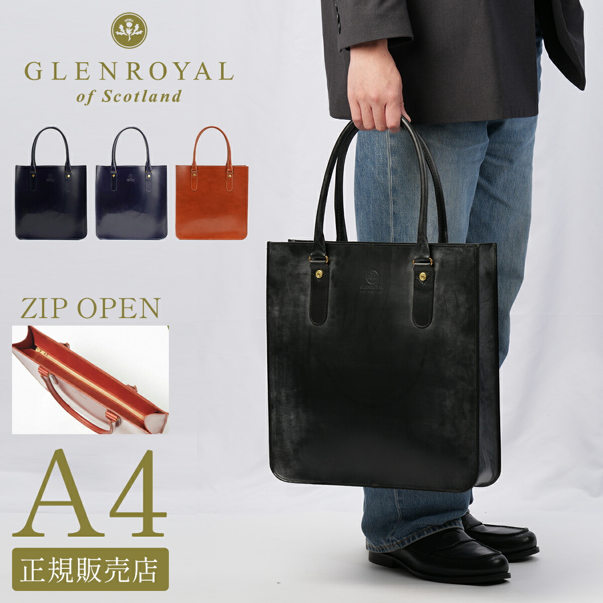 GLEN ブラウンレザートートバッグ レザー トートバッグ ブラウン