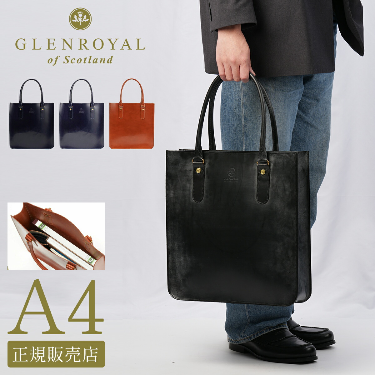 限定【新品】COACHビジネストート／オリーブ／グレンレザー定価12万 限定【新品】COACHビジネストート／オリーブ／グレンレザー定価