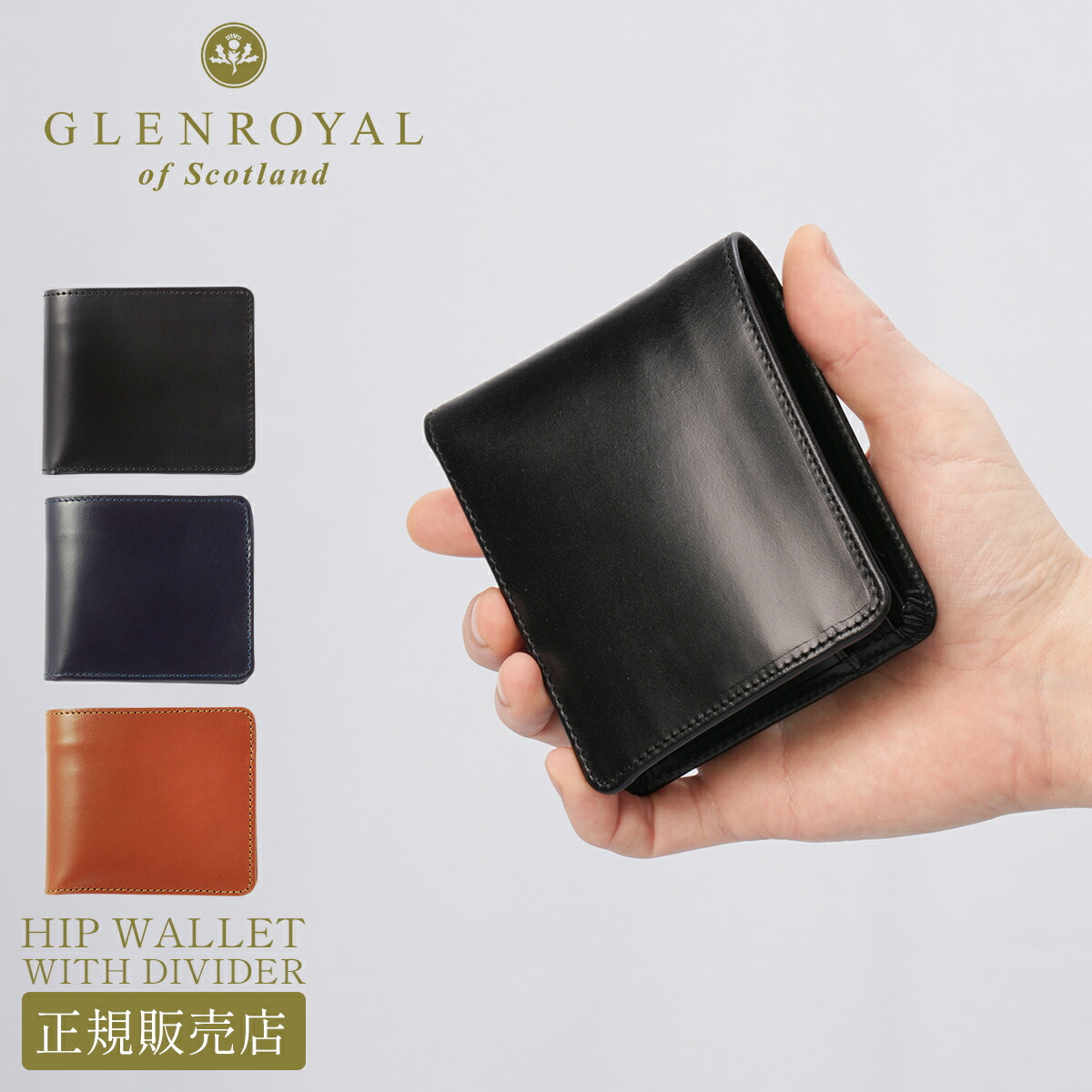 グレンロイヤル GLEN  二つ折り財布 メンズ レディース 03 6171 BK ブラック 楽天市場】【最大27倍】グレンロイヤル 財布 二つ折り財布 本革