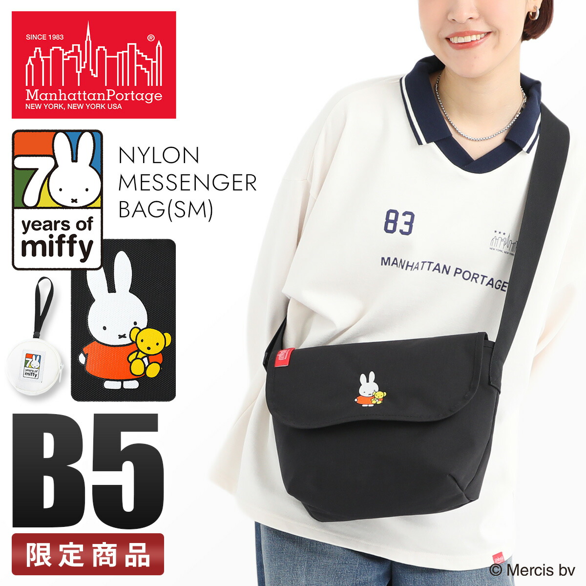 楽天市場】【最大28倍｜5/22限定】数量限定｜マンハッタン