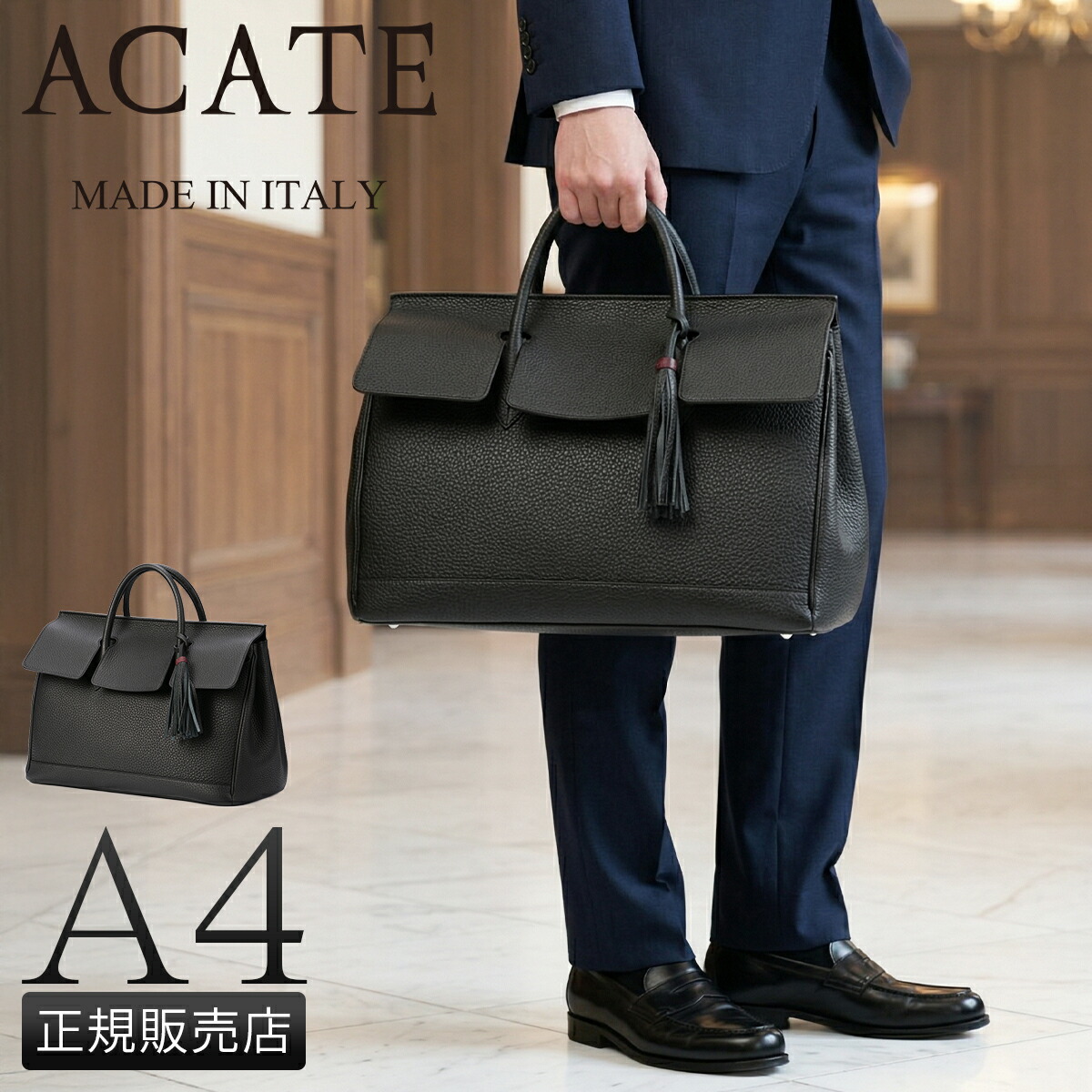 【5H限定豪華プレゼント 4/7 19時～】アカーテ ビジネスバッグ メンズ ブランド 50代 40代 レザー 本革 通勤 黒 A4 ブリーフケース ボストンバッグ Sサイズ オストロ2 ACATE OSTRO2 ACT-OSTRO2-S
