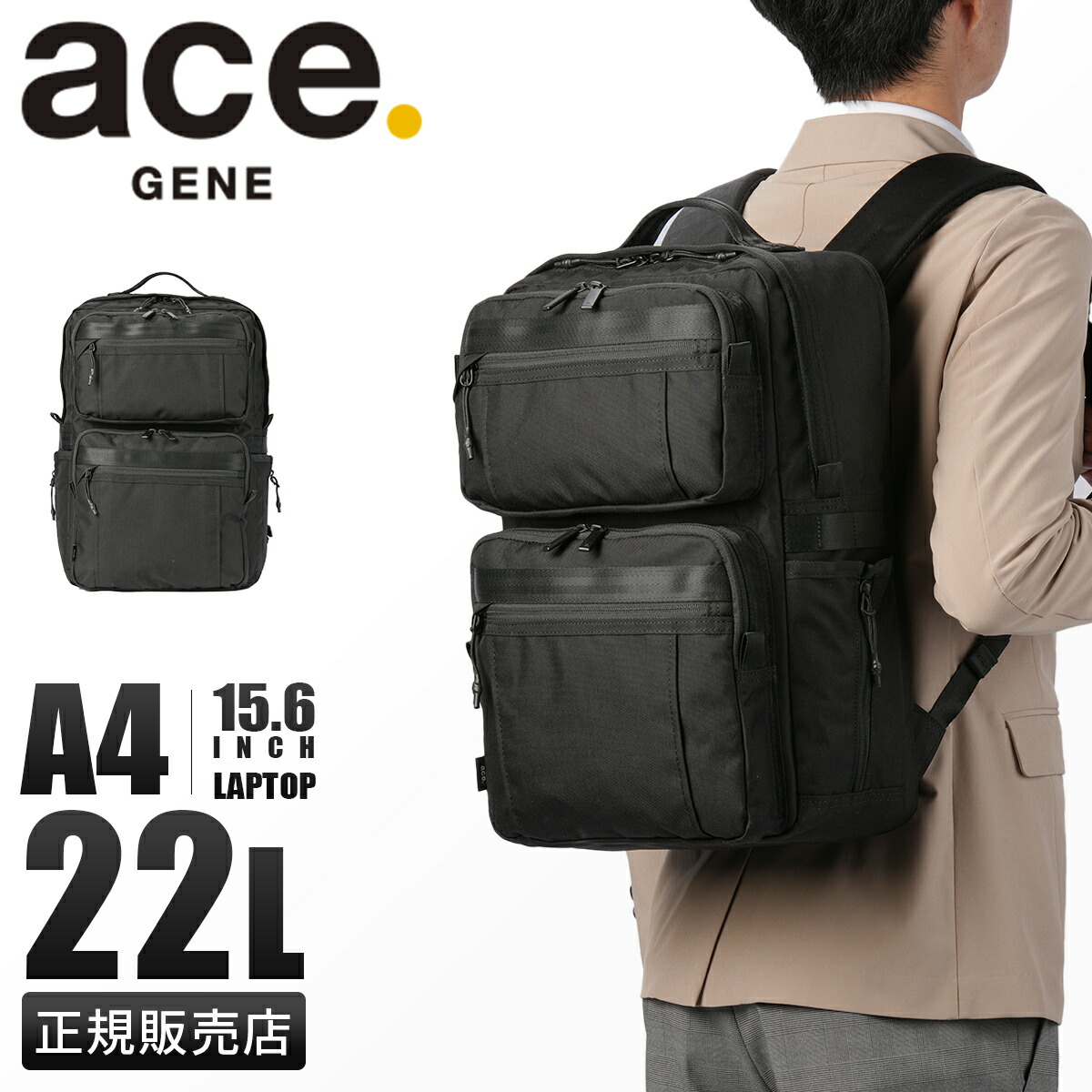 極美品✨ ACE Darwin ビジネスリュック B4 ネイビー　直営店限定 ビジネスリュック｜エース公式通販
