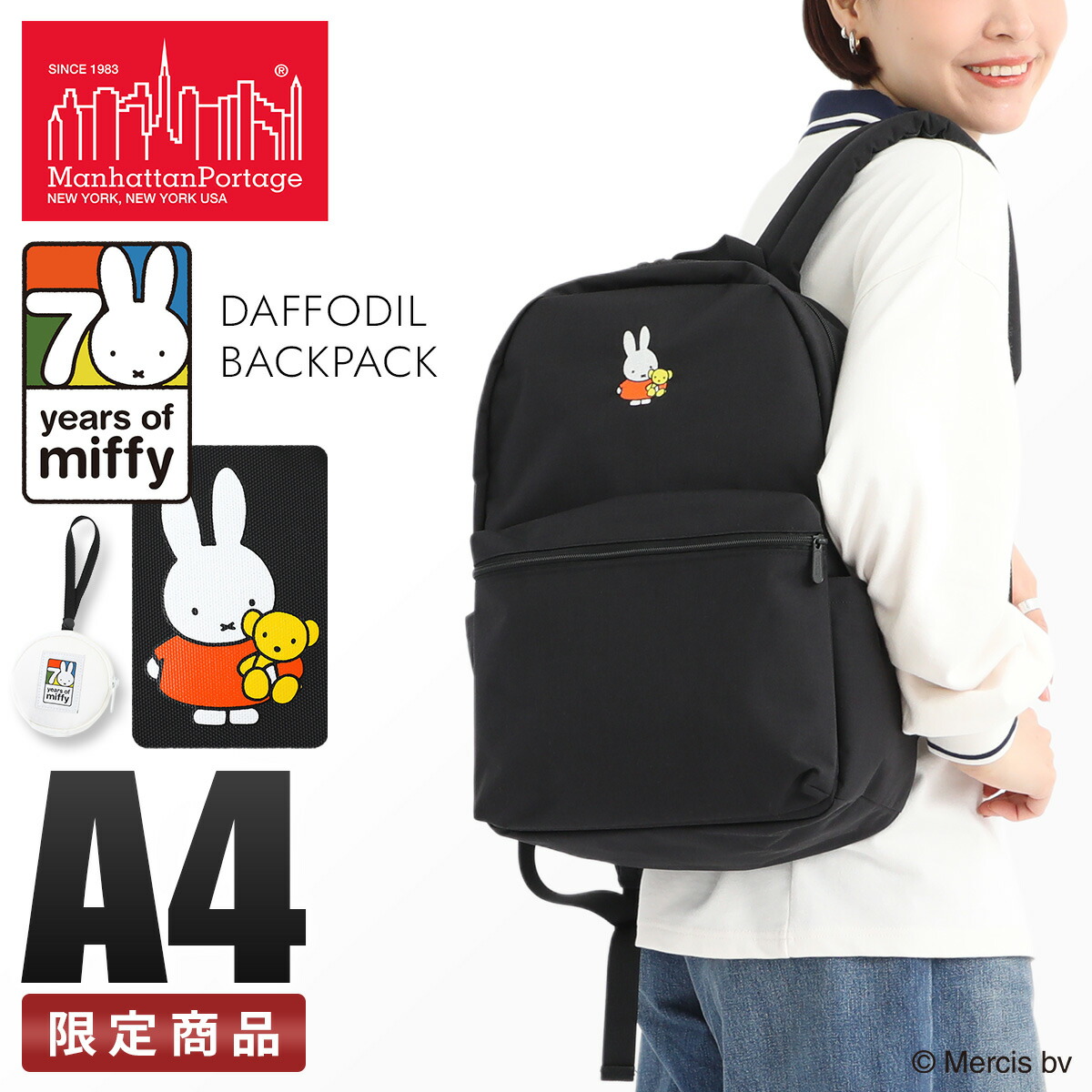 Manhattan Portage 最大33% 6/13限定 数量限定 マンハッタン