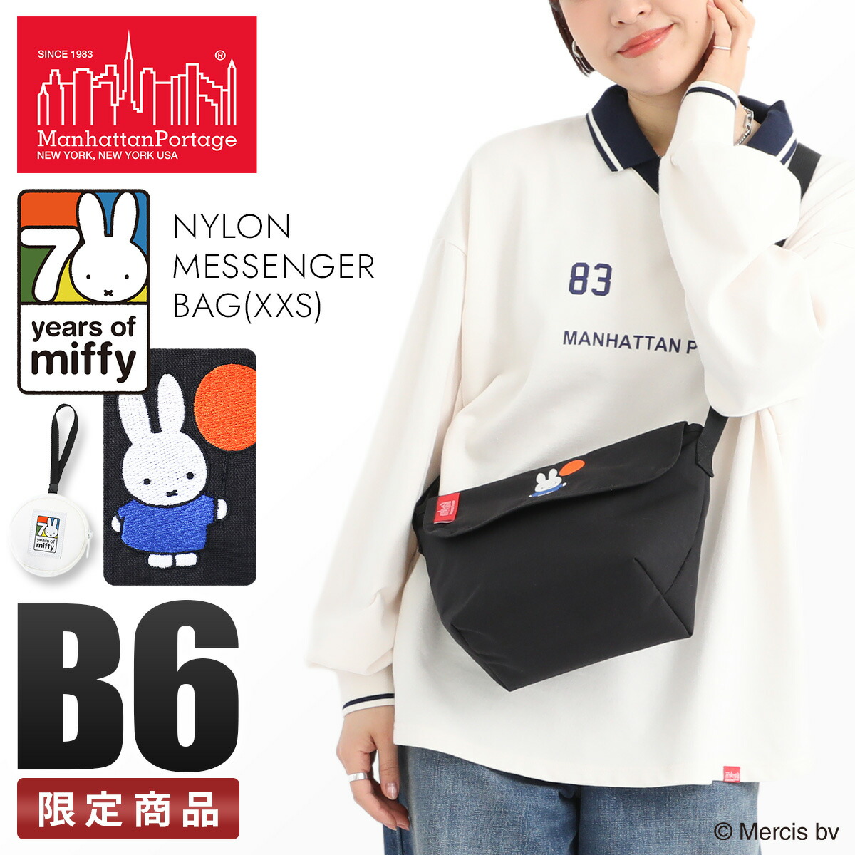 Manhattan Portage 最大32% 6/22限定 数量限定 マンハッタン