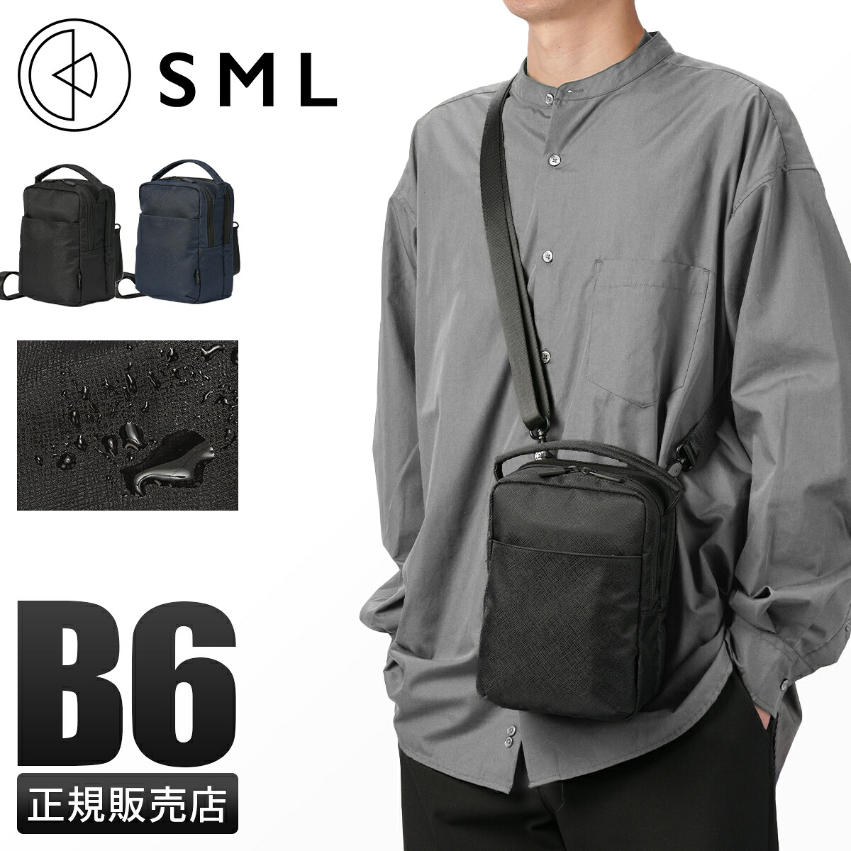 【最大58倍 4/10 0:00～1:59】SML エスエムエル ショルダーバッグ メンズ レディース ブランド 軽量 防水 撥水 縦型 小さめ 斜めがけ ミニ コンパクト ショルダーポーチ LAMINE COMPACT SHOULDER BAG K905005