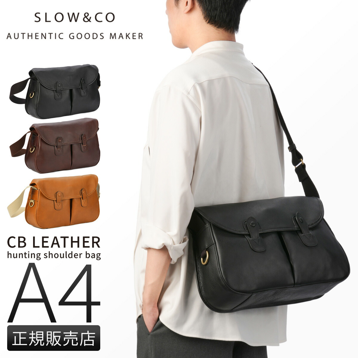 楽天市場】【5H限定豪華プレゼント 1/12 19時～】SLOW スロウ シービー