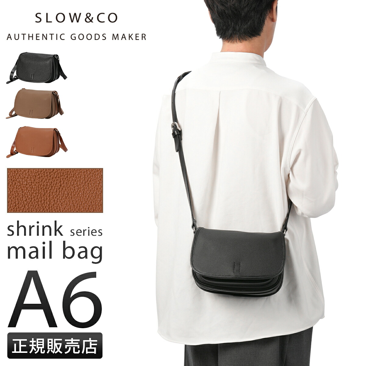 SLOW スロウ ショルダーバッグ メンズ レディース ブランド レザー 本革 軽量 日本製 小さめ 斜めがけ A6 シュリンク shrink 858S60R