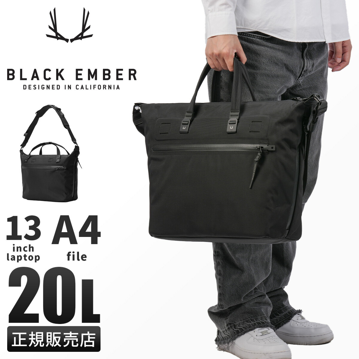 【5H限定豪華プレゼント 4/7 19時～】ブラックエンバー トートバッグ メンズ ブランド 軽量 大容量 防水 肩掛け 斜めがけ 大きめ A4 20L 2WAY ショルダートート BLACK EMBER WPT SHOULDER TOTE EmberTex 7225007 28,600円