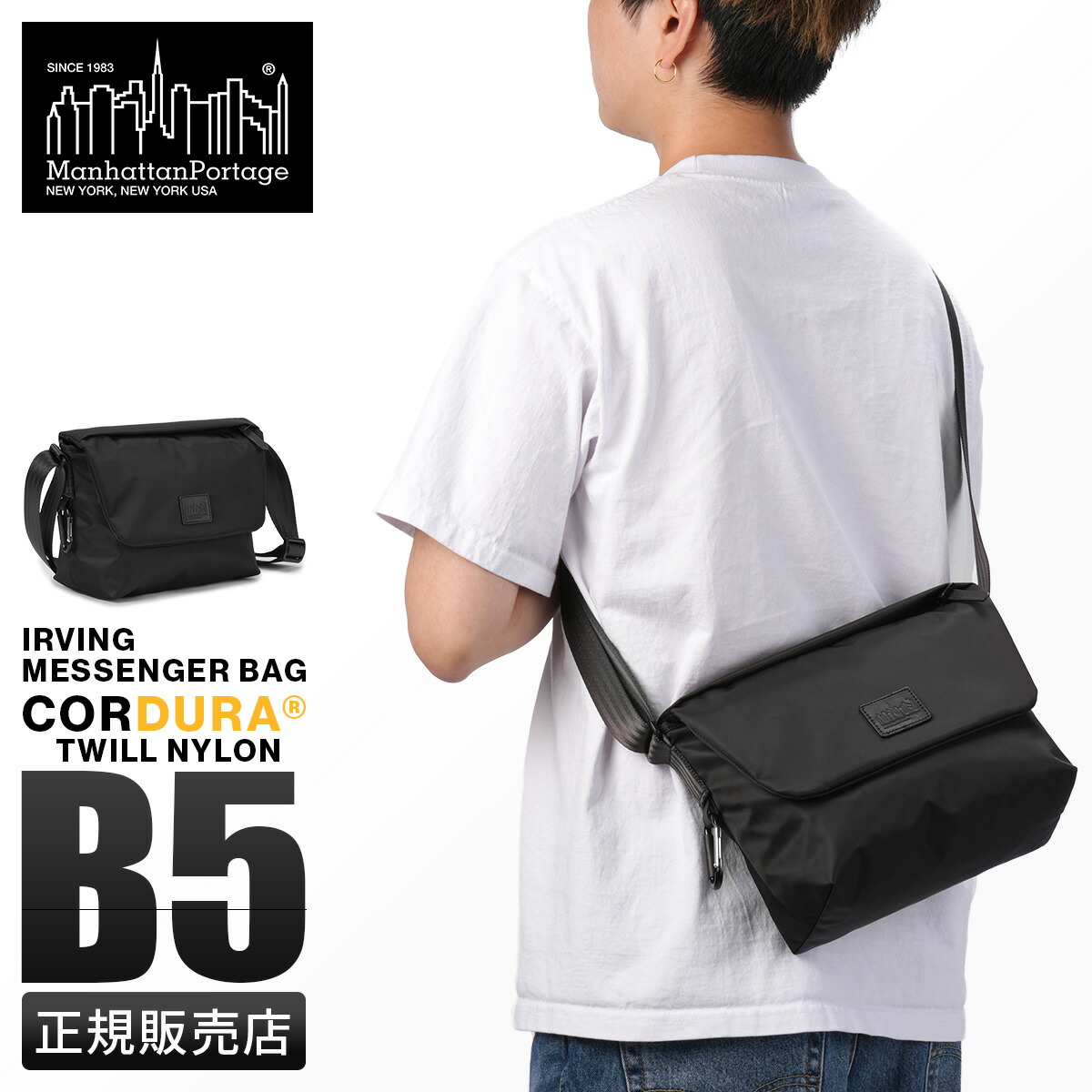 マンハッタンポーテージ　ブラックレーベル SPRUCE STREET SHOULDER BAG | nakamura | Manhattan Portage