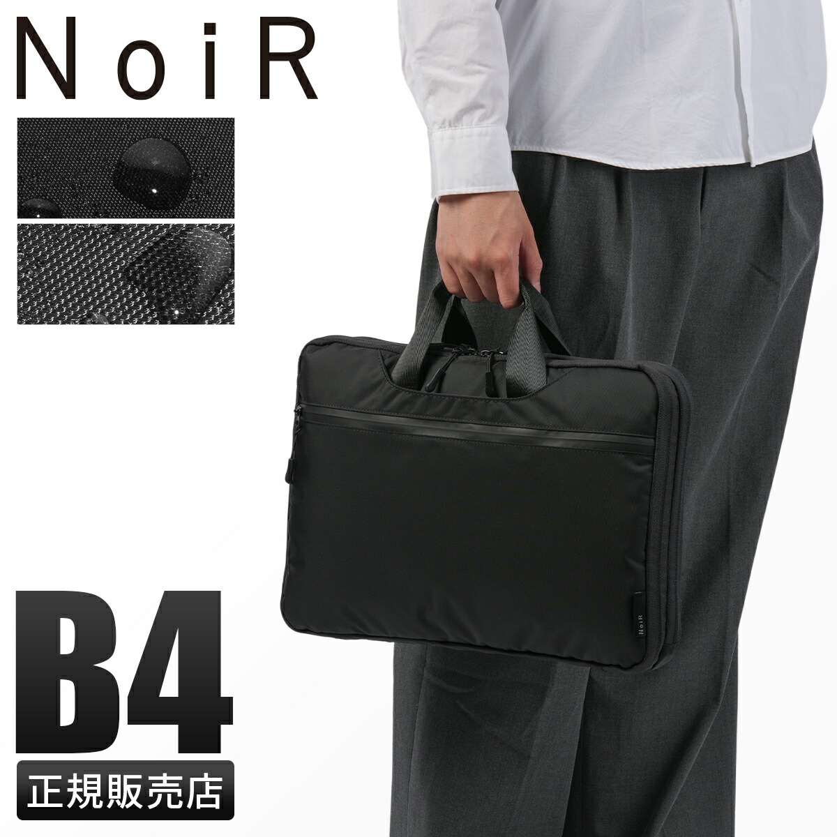 黒　ロンシャン ブリーフケース　PC　パソコン　トート 楽天市場】ロンシャン PCケース ナイロン ブラック 黒 LONGCHAMP