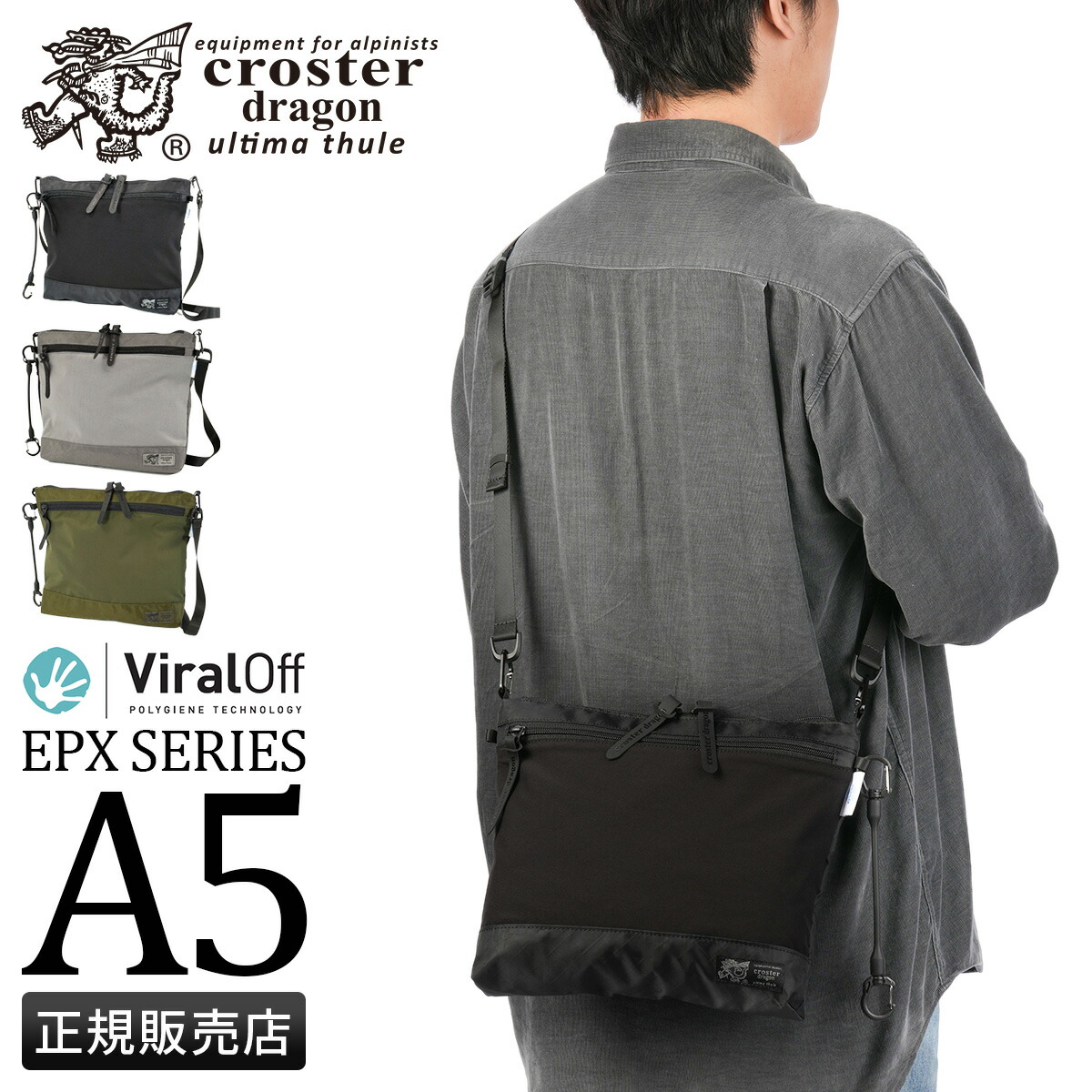 楽天市場】【5H限定豪華プレゼント 1/13 19時～】クロスタードラゴン