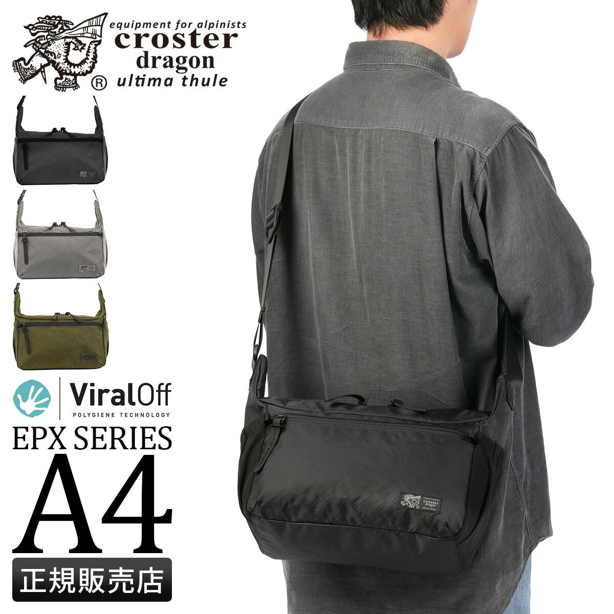 ドラゴン、ダークブルーグレー編込レザーショルダーバッグ ドラゴン DRAGON DIFFUSION レザー メッシュバッグ ショルダー