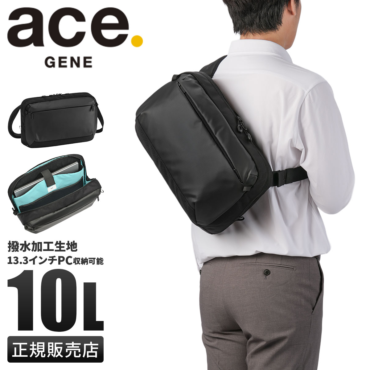 楽天市場】【最大51倍｜8/25限定】エースジーン ラグレンティス