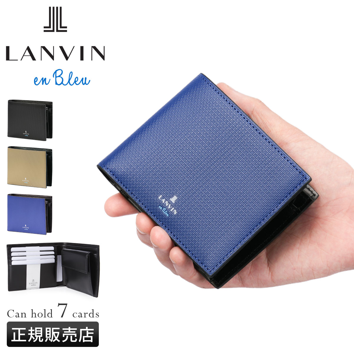 【5H限定豪華プレゼント 4/16 19時～】ランバンオンブルー 二つ折り財布 メンズ ブランド レザー 本革 ワグラム2 LANVIN en Bleu wagram2 504613 tppr cpn10o
