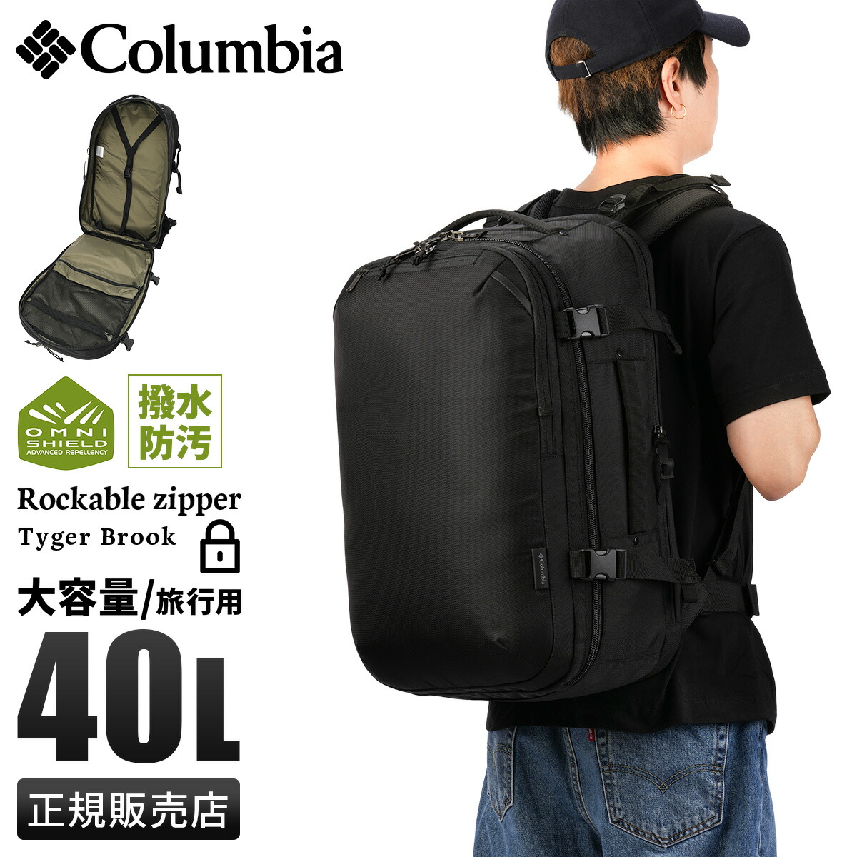 コロンビア　リュック Columbia コロンビア キッズ リュック 12L キャッスルロック