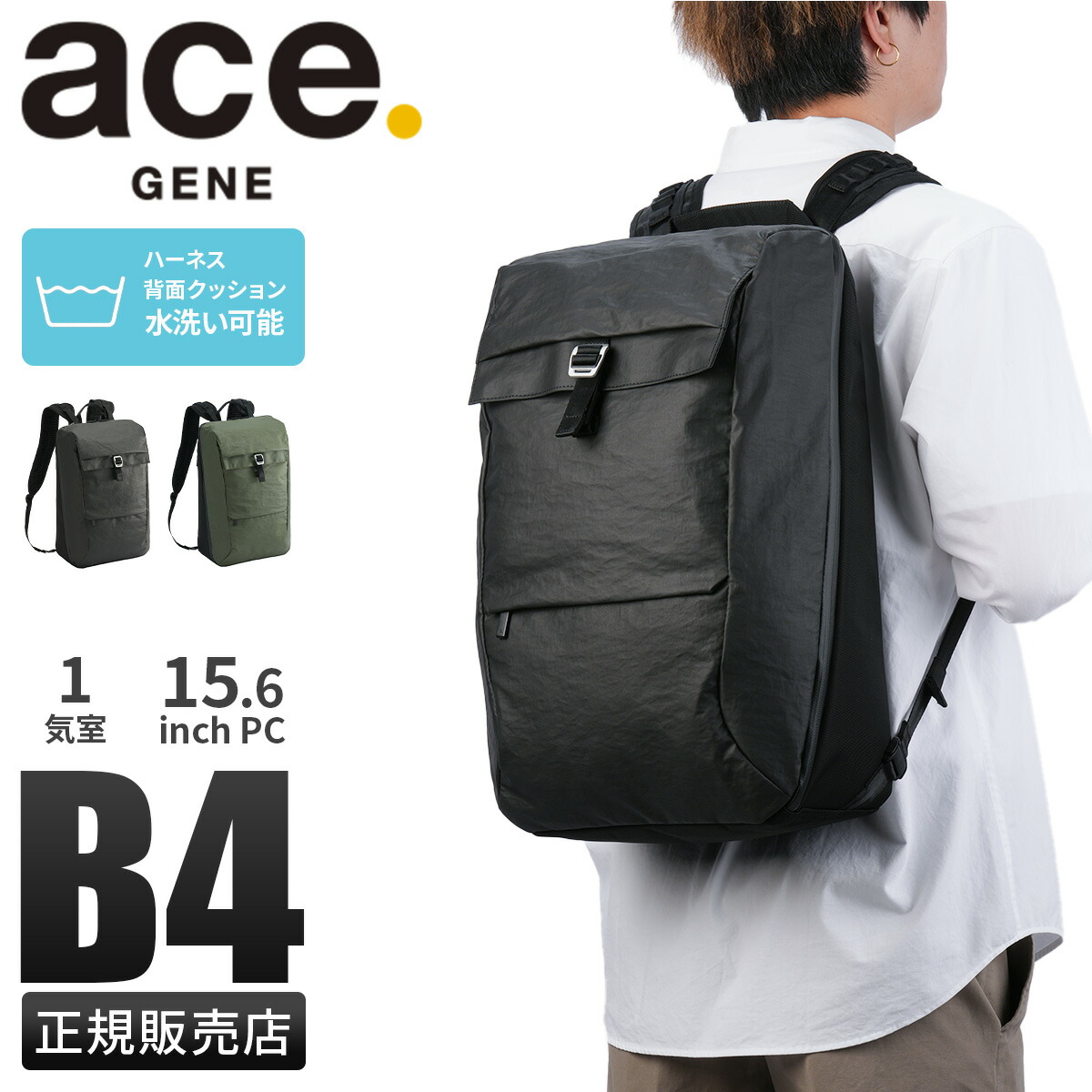 楽天市場】【最大42倍｜9/15限定】エース ジーンレーベル