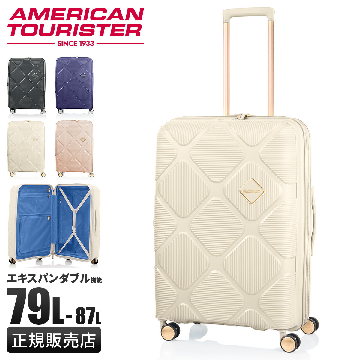楽天市場】【最大32倍】アメリカンツーリスター インスタゴン