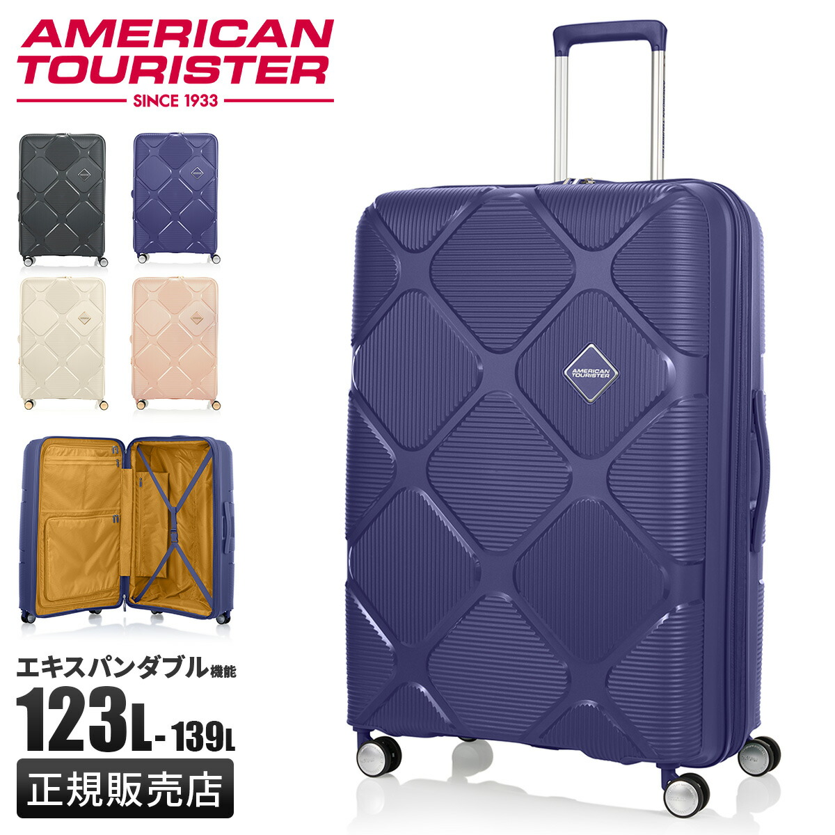 楽天市場】正規品 American Tourister アメリカンツーリスター