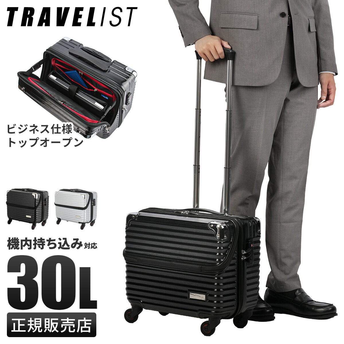 チェリー柄キャリーバッグ Three Four Time（ｽﾘｰﾌｫｰﾀｲﾑ）の「4輪マルチストライプ柄親子