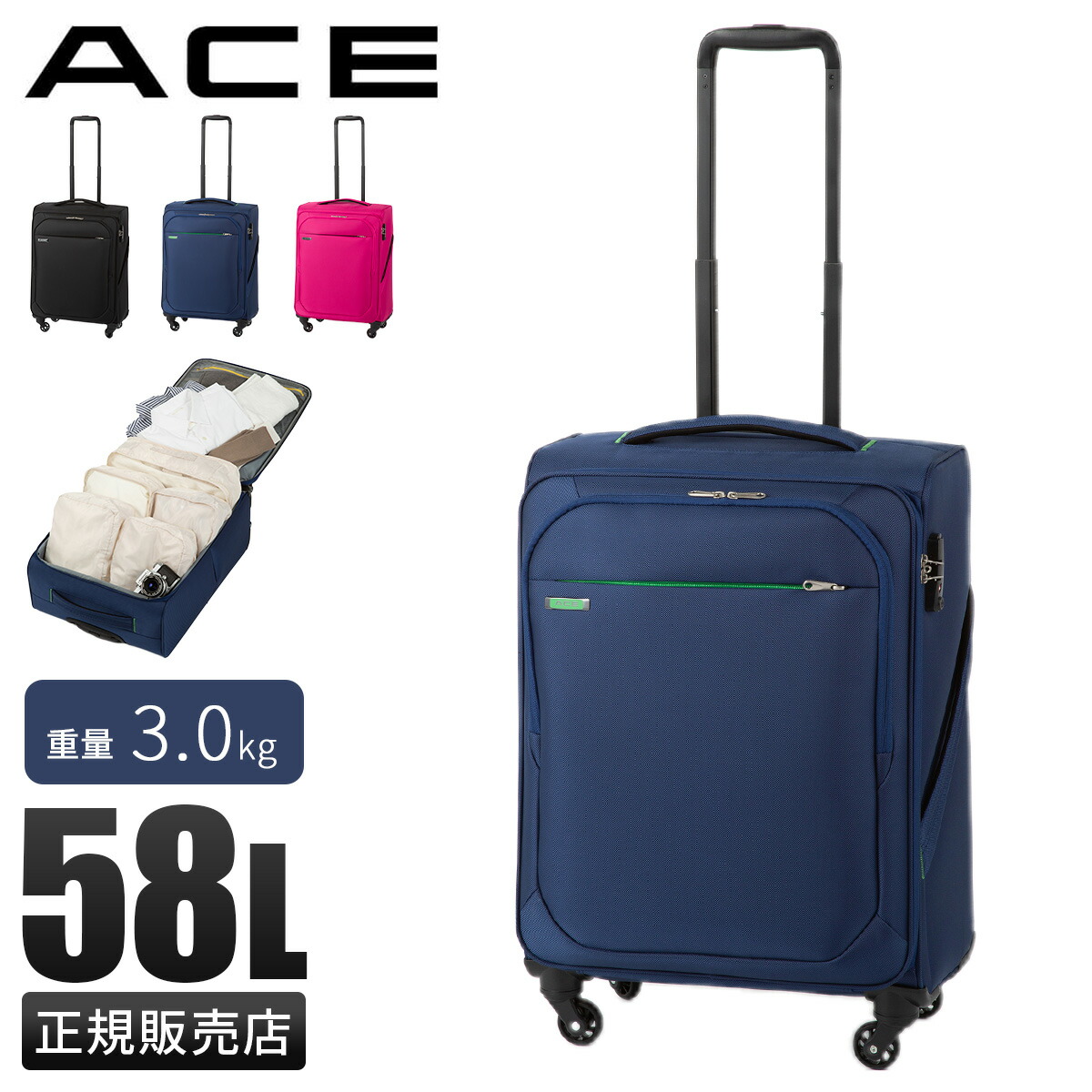 ace-35122_1.jpg