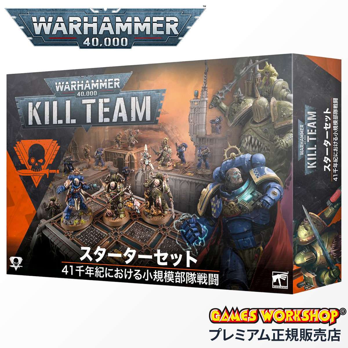 ウォーハンマー40k　アエルダリ　旧コンバットパトロール WH40k】 コンバットパトロール：アエルダリ / COMBAT PATROL