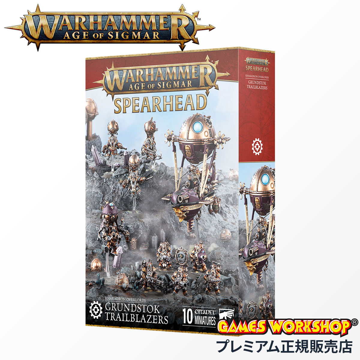 エイジ・オブ・シグマー　スピアヘッド　セラフォン　Spearhead Amazon.com: Games Workshop Warhammer AoS - Spearhead