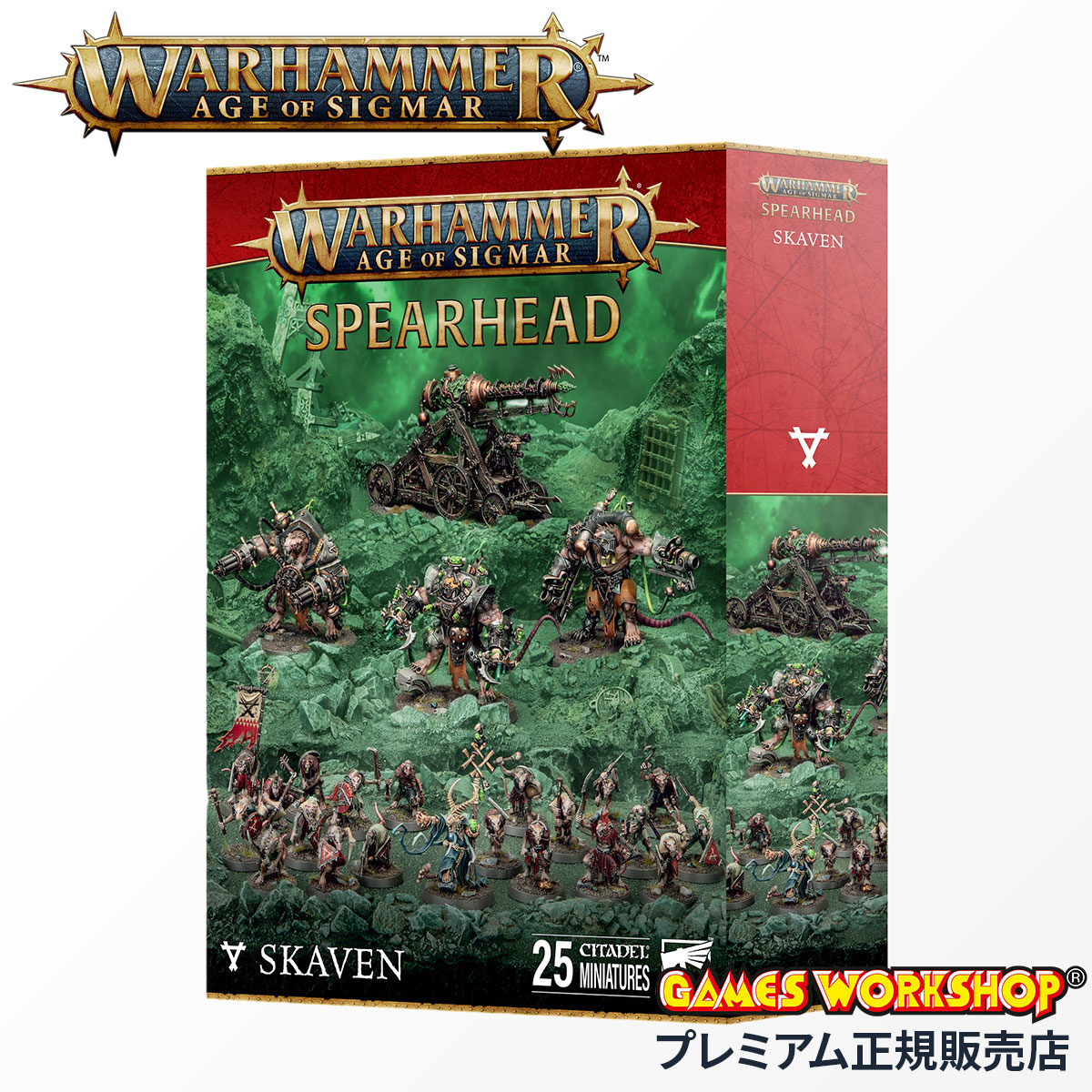 スピアヘッド マゴットキン・オヴ・ナーグル 70-01 ウォーハンマー 正規取扱店】WARHAMMER wh-70-16