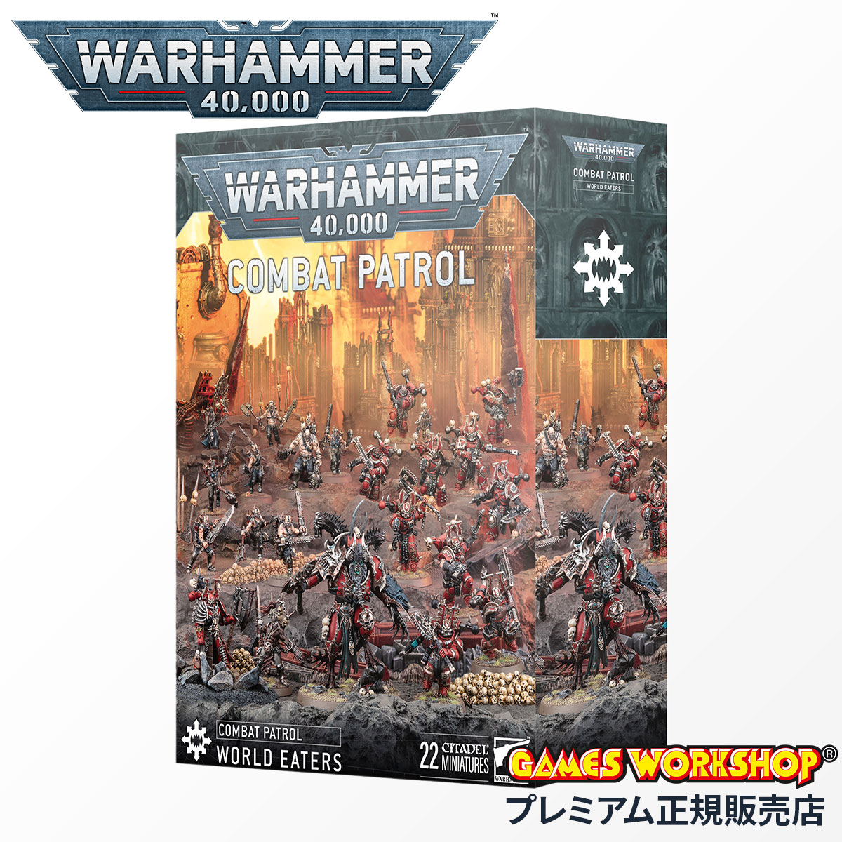 ウォーハンマー　Dark Imperium 未開封品　シュリンク付き ウォーハンマー Dark Imperium 未開封品 シュリンク付き - メルカリ