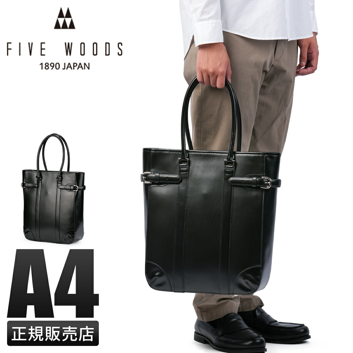 楽天市場】【5H限定豪華プレゼント 12/23 19時～】ファイブウッズ