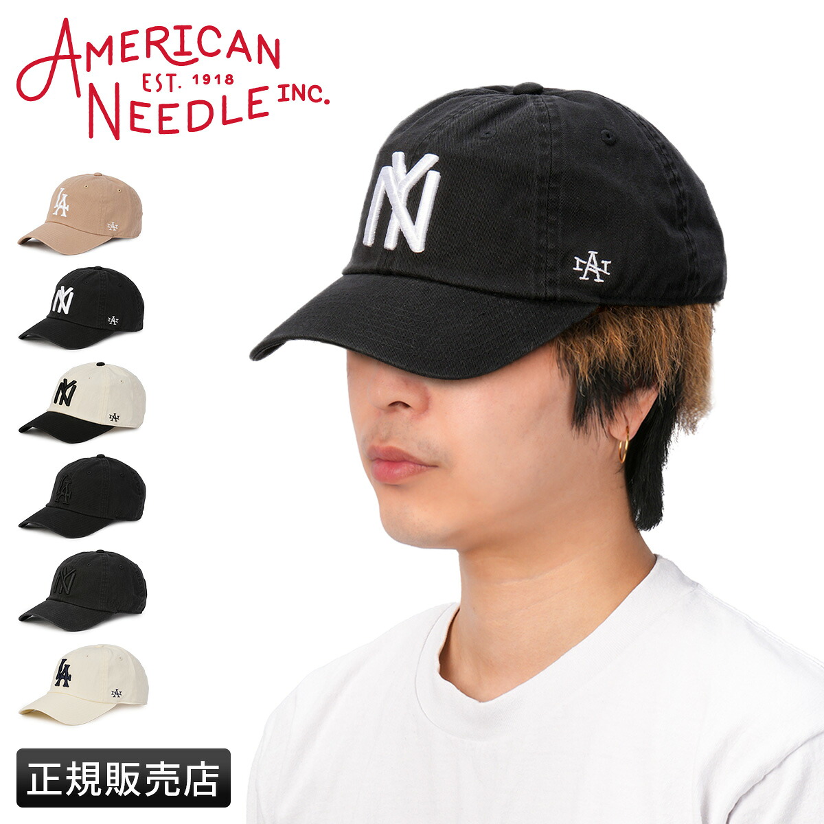 キャップ 帽子 90s American Needle スーパーボール 希少 楽天市場】【割引クーポン配布中】 AMERICAN NEEDLE アメリカン