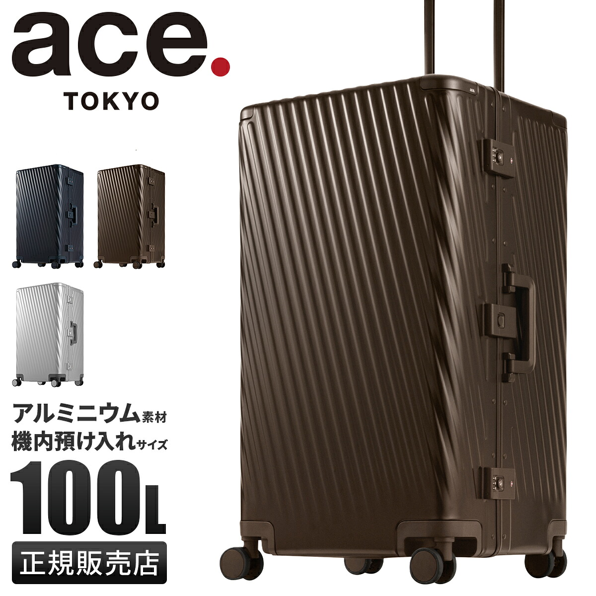 お買い得知らせ