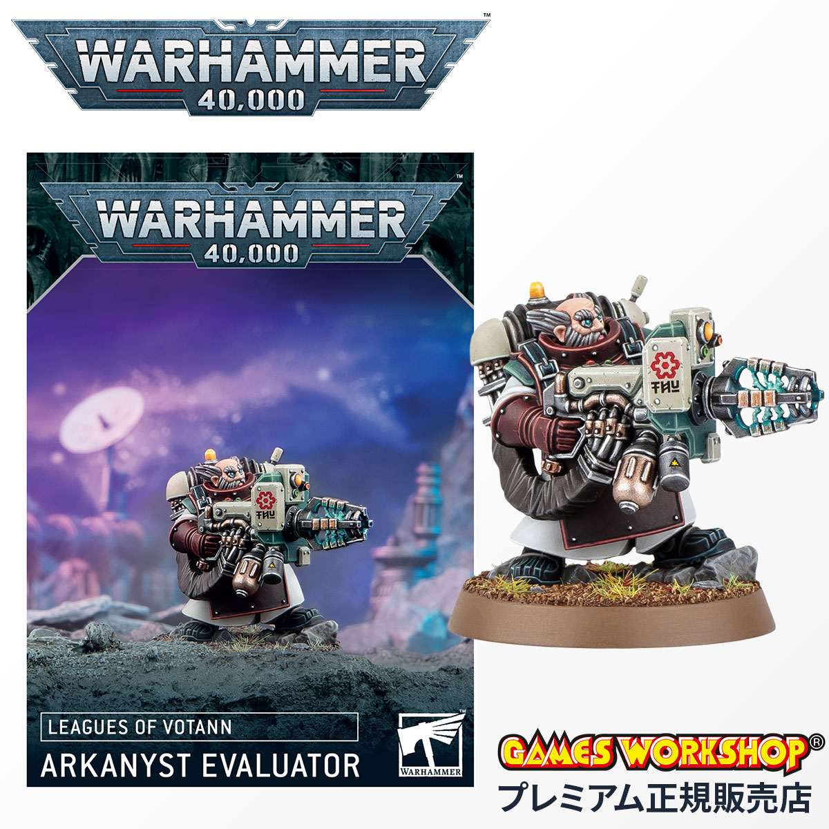 楽天市場】【5H限定豪華プレゼント｜10/19 19時～】ウォー