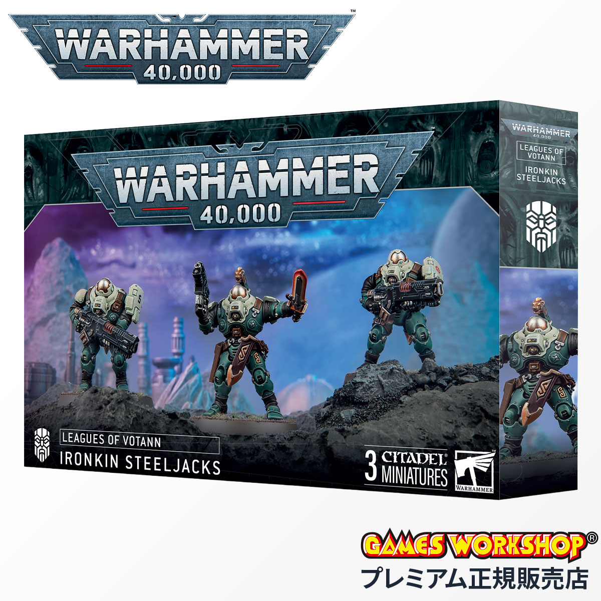 楽天市場】【追加最大+45倍｜1/10限定】ウォーハンマー 40k 59-10