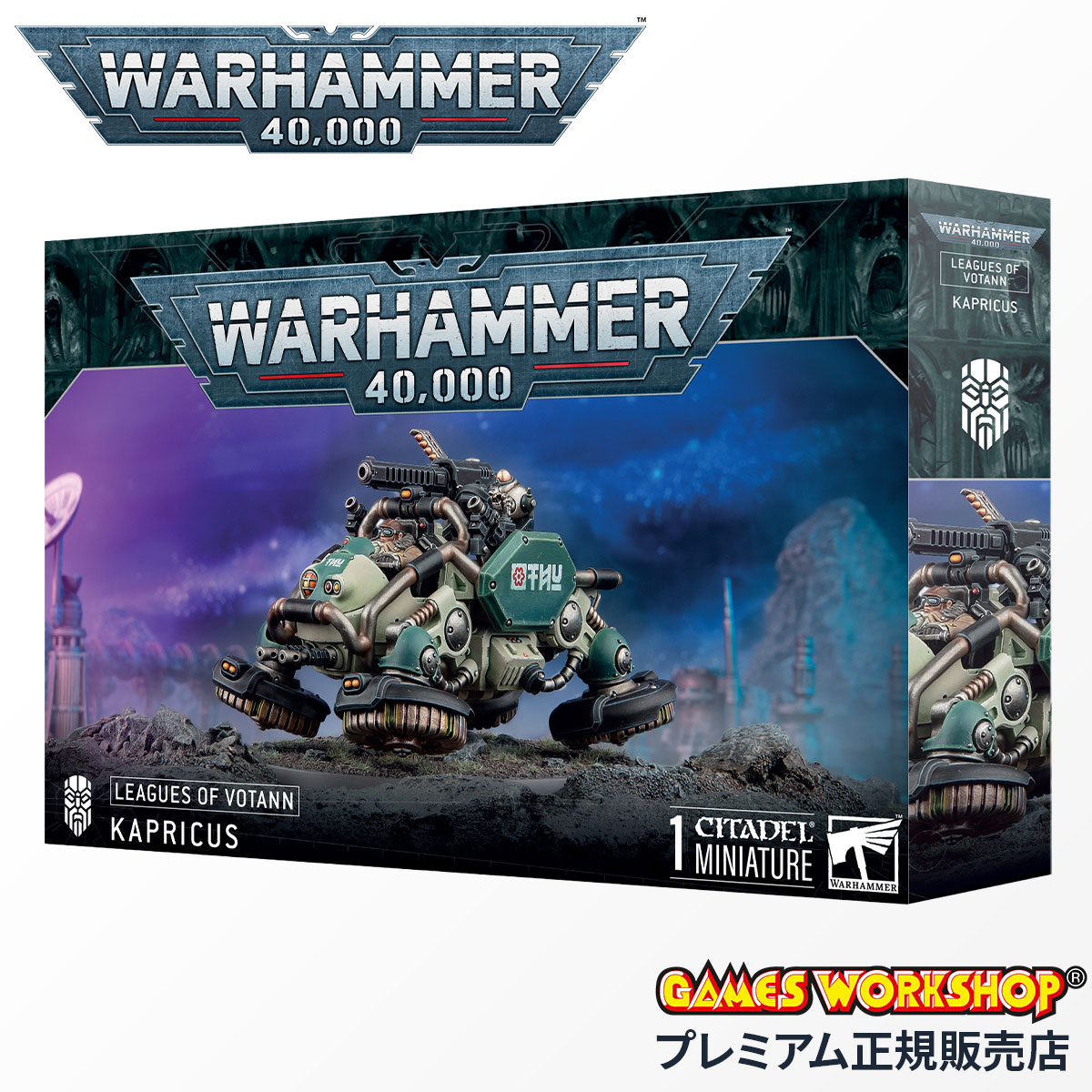 楽天市場】【追加最大+20倍】ウォーハンマー 40k アストラ