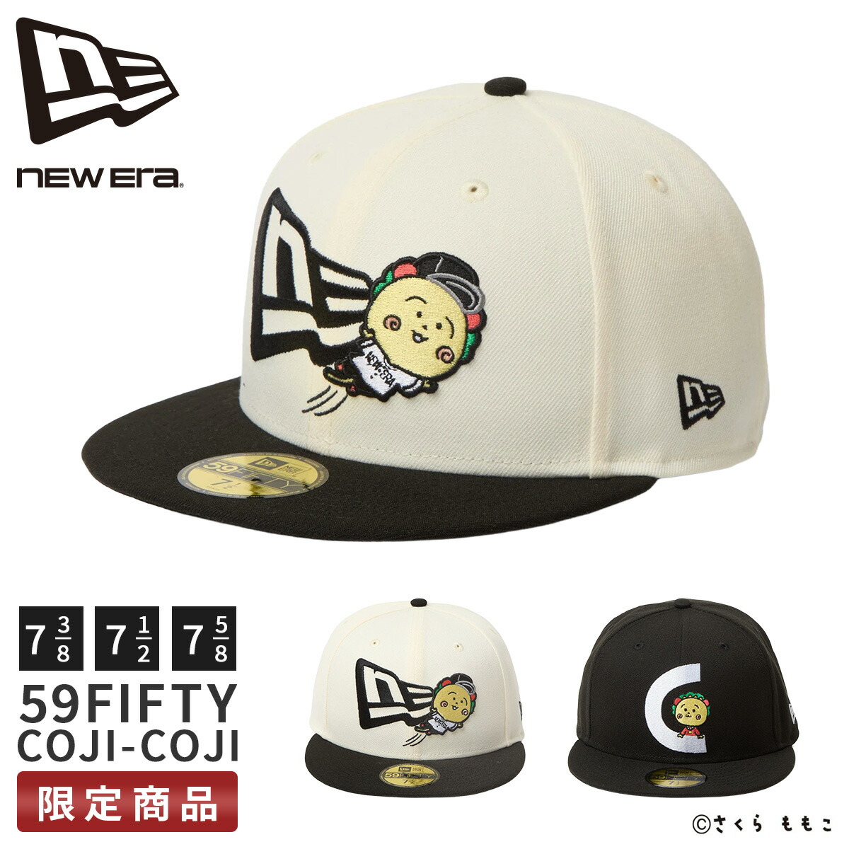 モコ吉 楽天市場】ニューエラ キャップ NEW ERA CAP 59FIFTY コジコジ