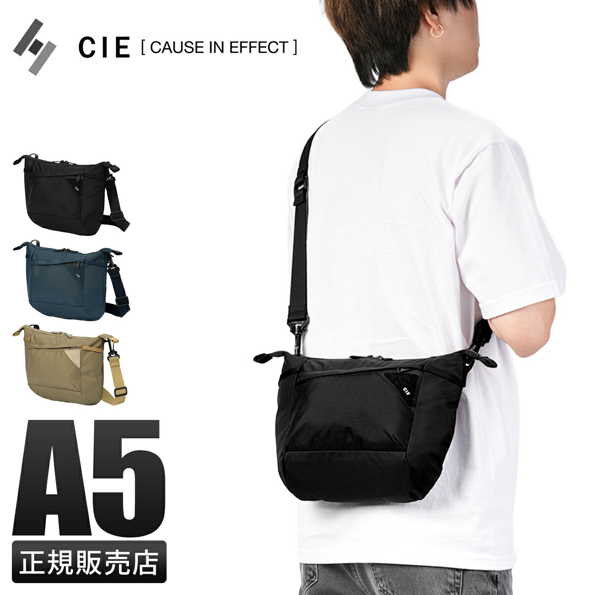 【最大64倍 4/15限定】特典付き CIE FLOW シー フロウ ショルダーバッグ メンズ レディース 斜めがけ 軽量 A5 022108 cppr