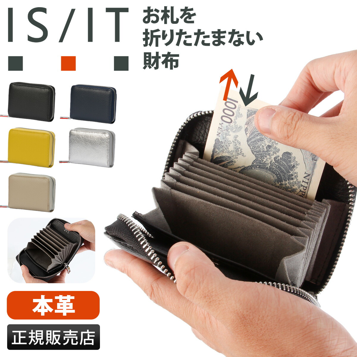 お買い得音沙汰