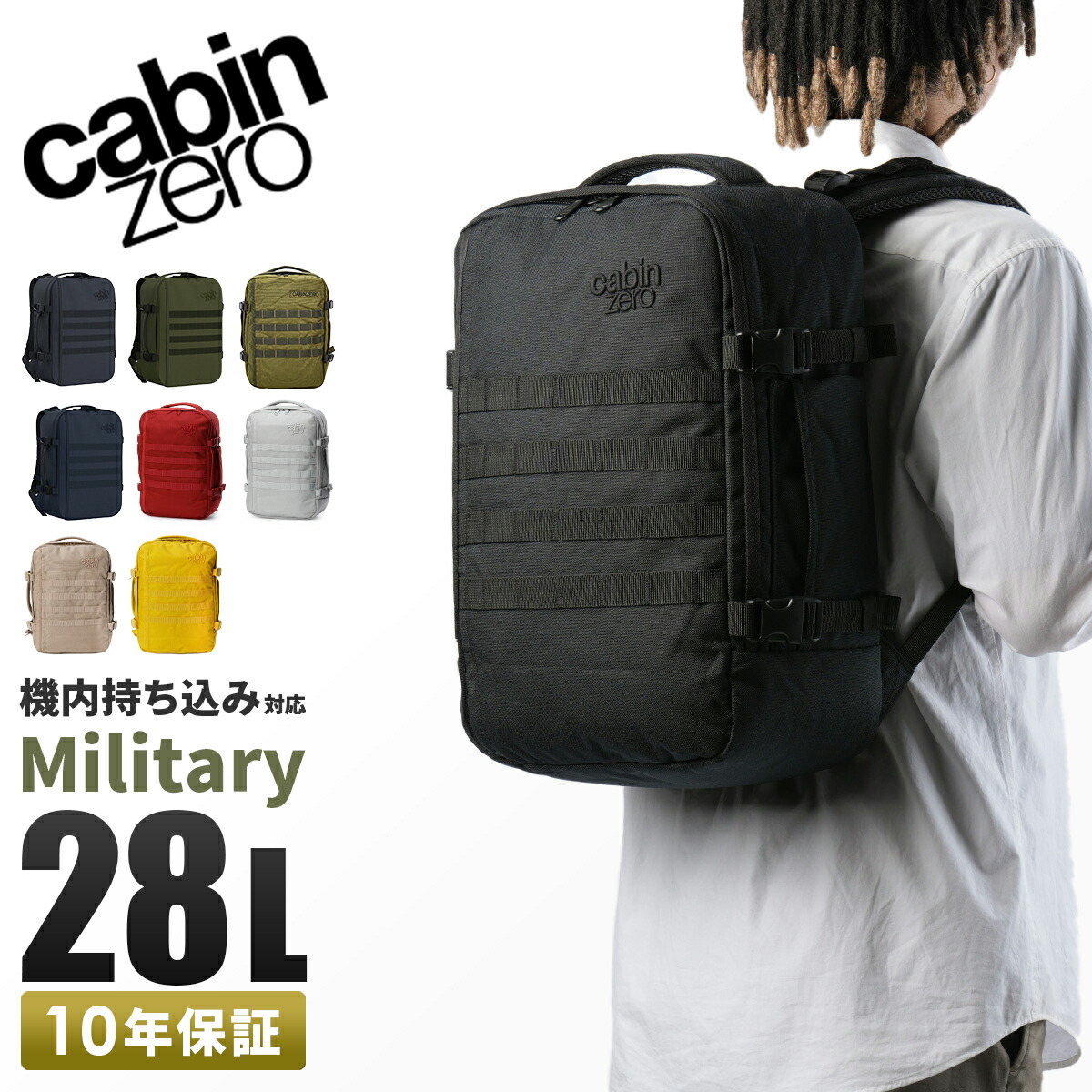 お買い得音沙汰