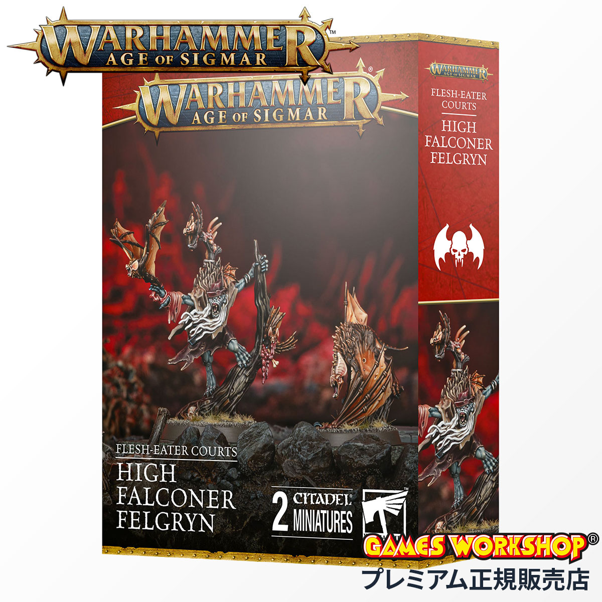 Warhammer 40,000 Imperium ティラニッド アシェット】IMPERIUM プレミアム号② ティラニッド | ウォー